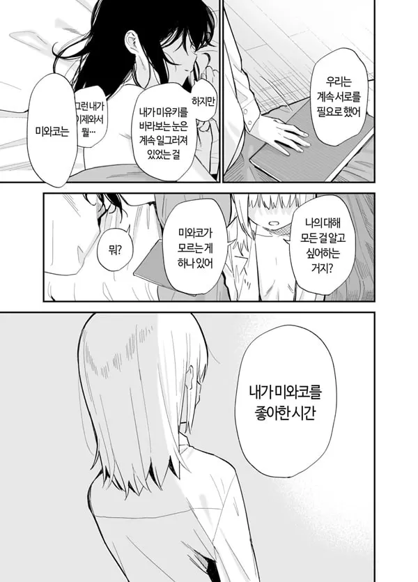 상시상애