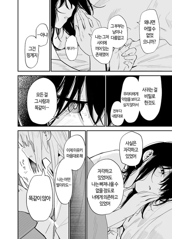 상시상애