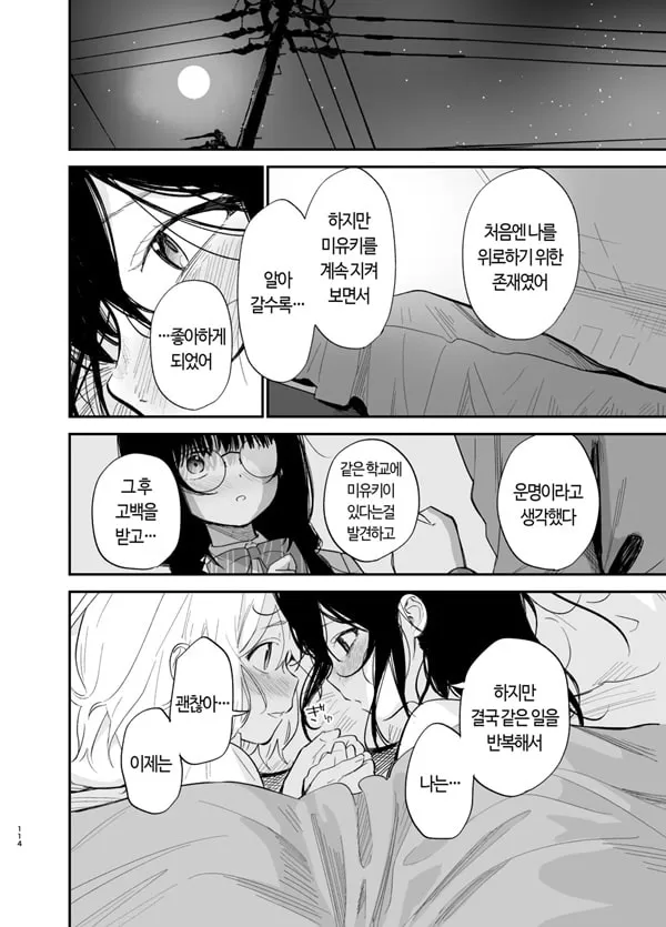 상시상애
