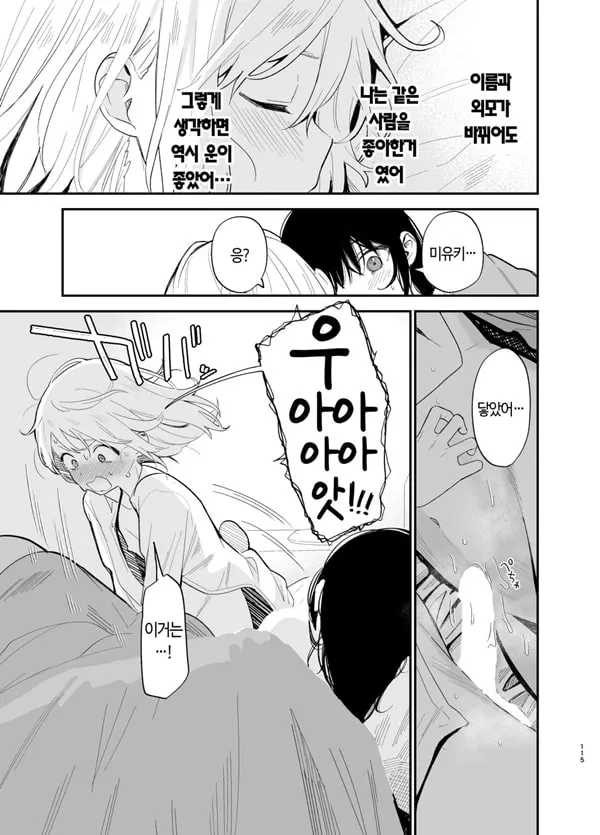 상시상애