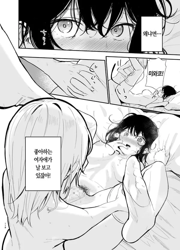상시상애