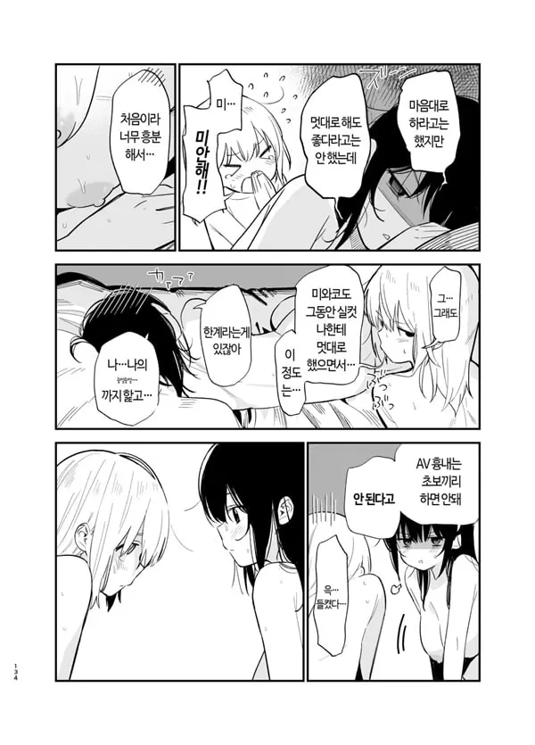 상시상애