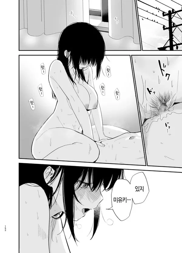 상시상애