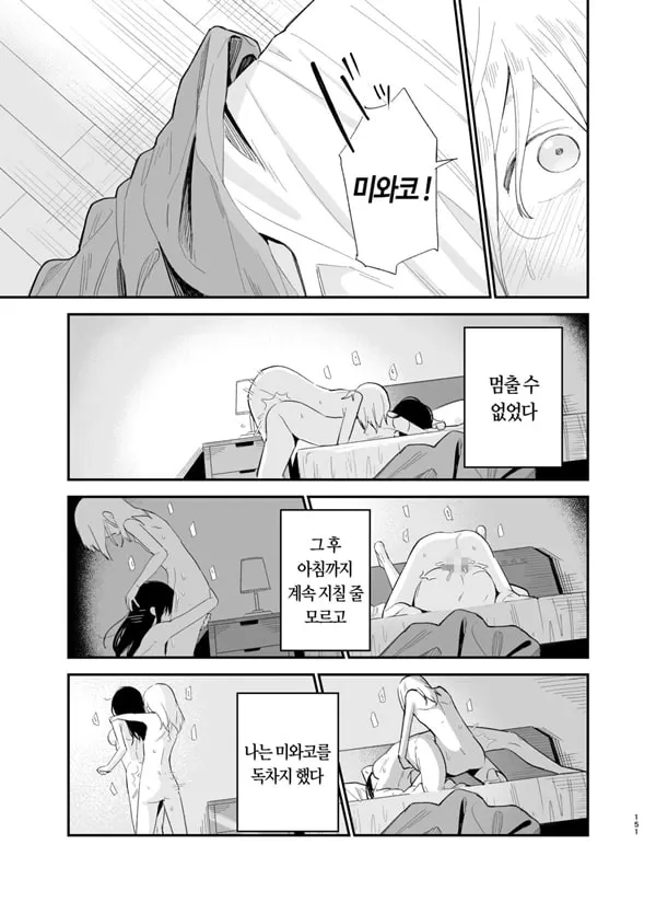 상시상애