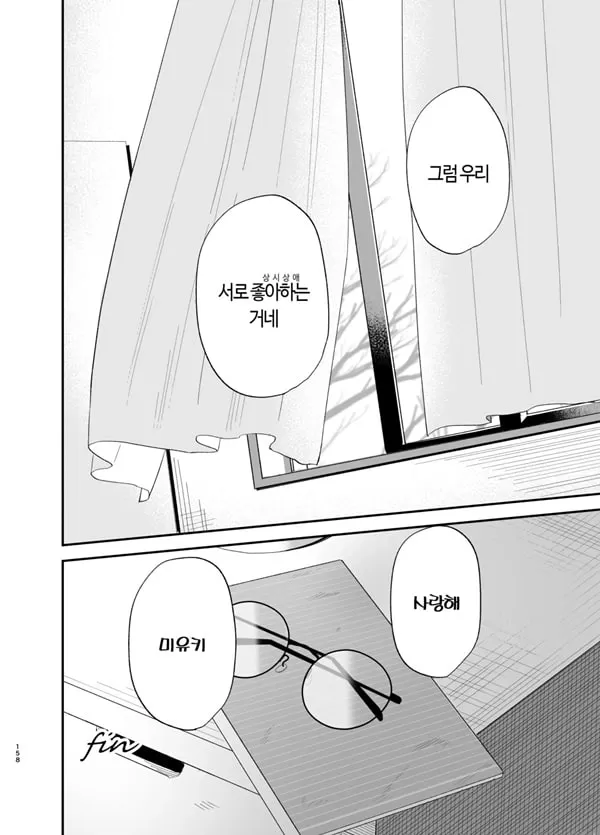 상시상애