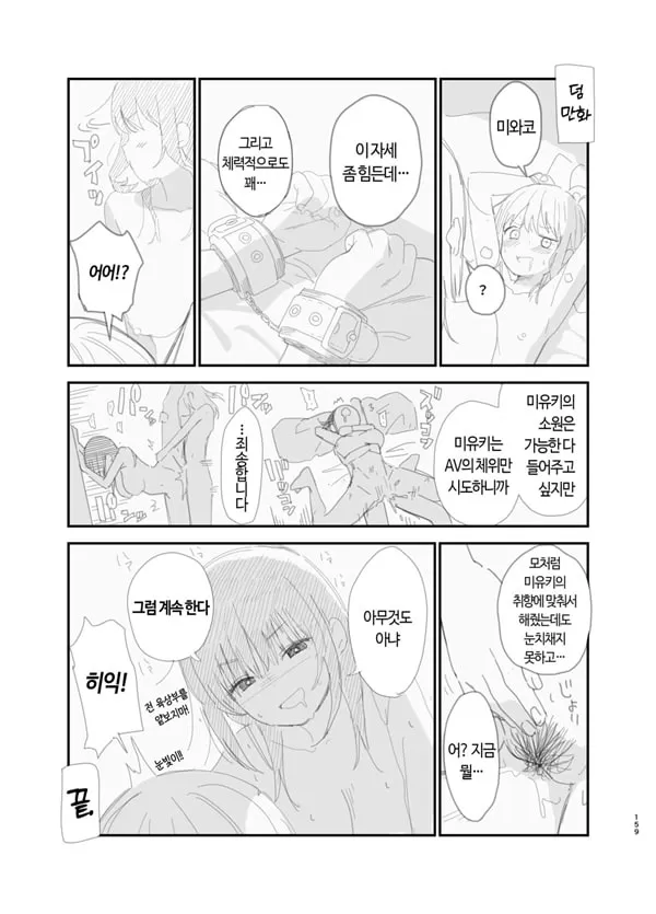 상시상애