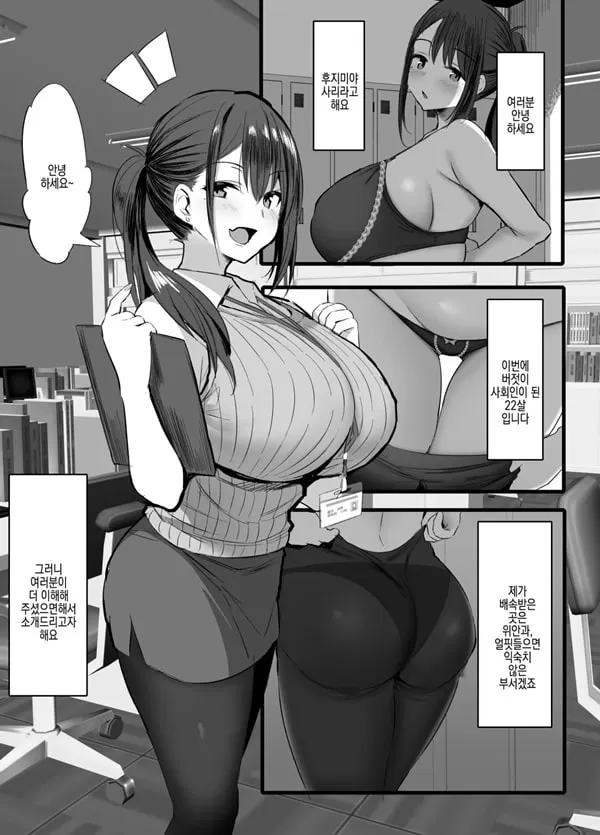 배속받은 곳은 위안과였습니다