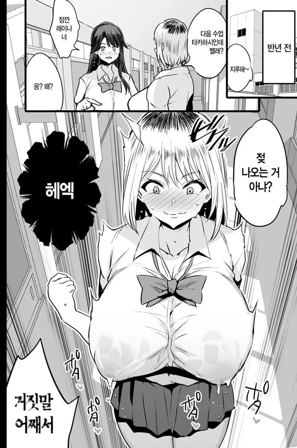배속받은 곳은 위안과였습니다 2