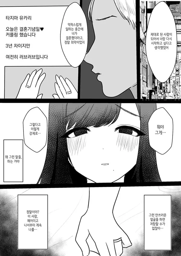 유부녀 NTR 총집편