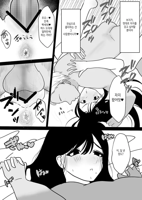 유부녀 NTR 총집편