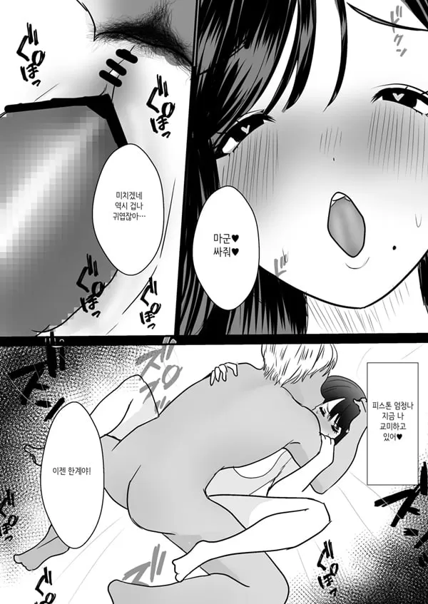유부녀 NTR 총집편