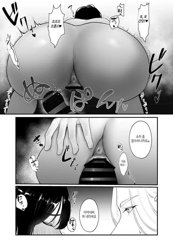유부녀 NTR 총집편