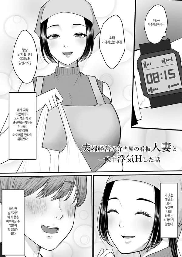 유부녀 NTR 총집편
