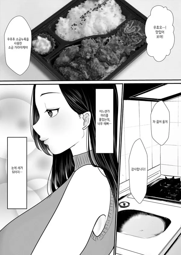 유부녀 NTR 총집편