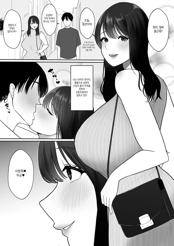 유부녀 NTR 총집편