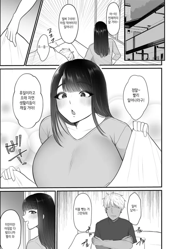 유부녀 NTR 총집편
