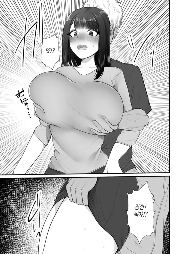 유부녀 NTR 총집편
