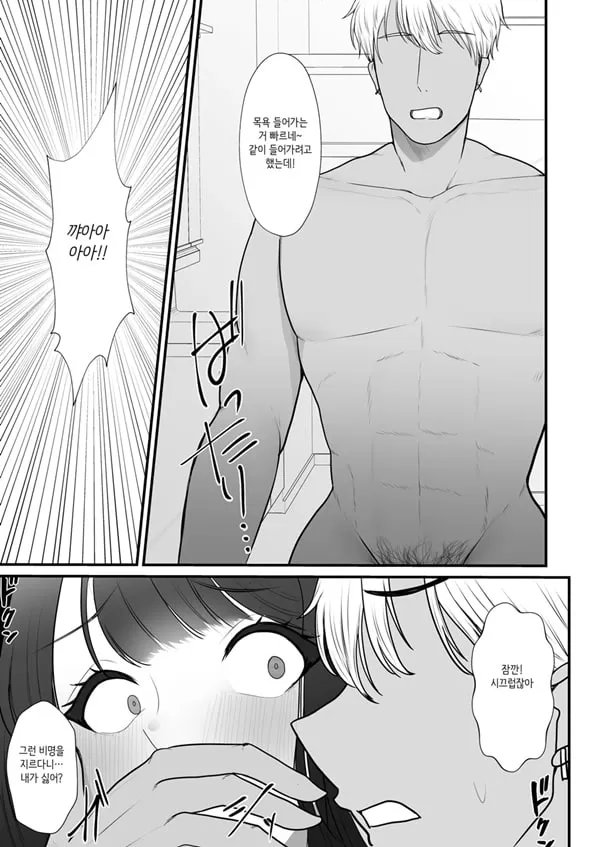 유부녀 NTR 총집편