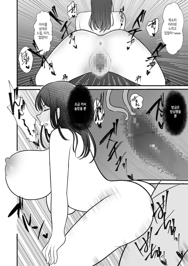 유부녀 NTR 총집편