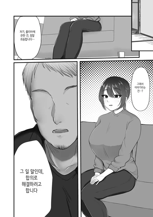유부녀 NTR 총집편