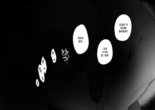 저주 때문에 MP가 부족해요!!