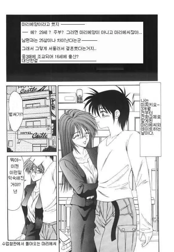 まりゑ 1