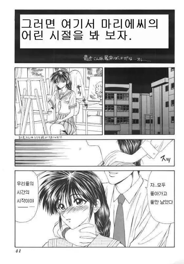 まりゑ 1