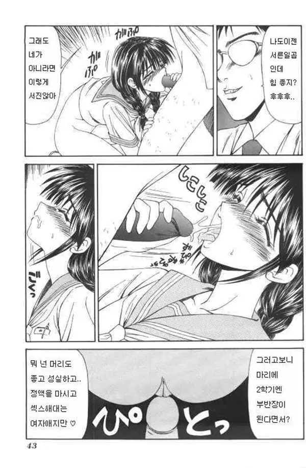まりゑ 1