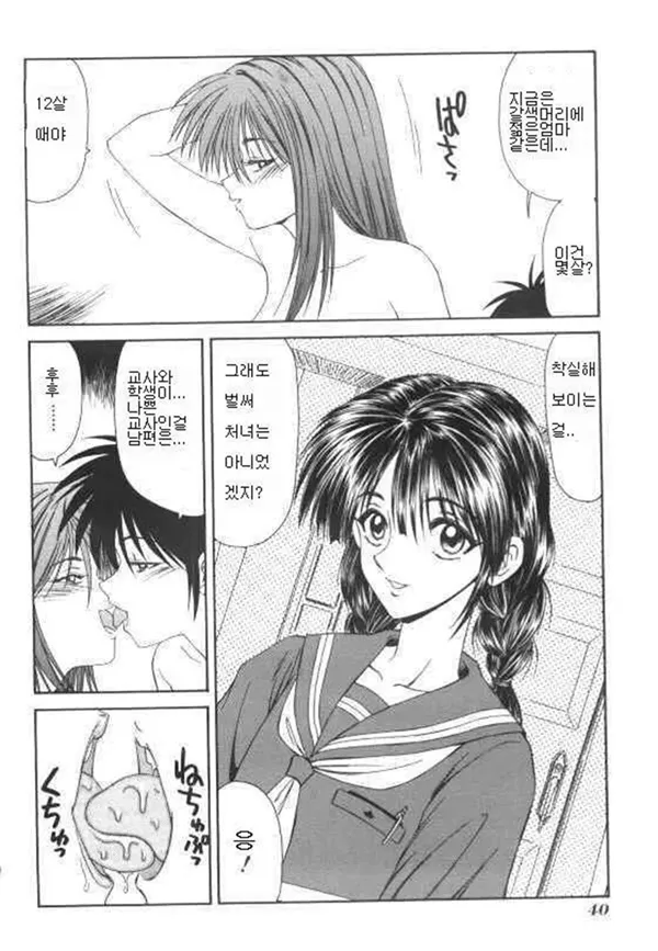 まりゑ 1