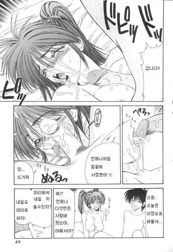 まりゑ 1