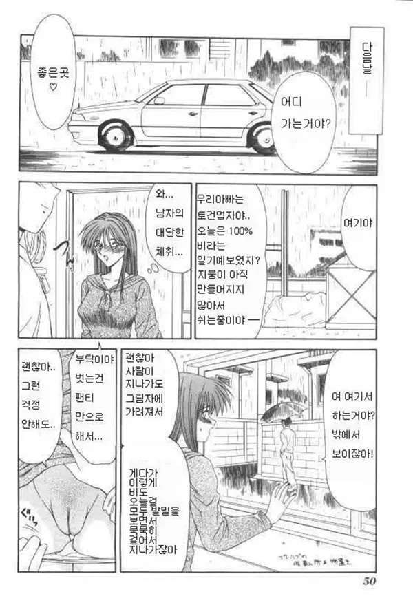 まりゑ 1