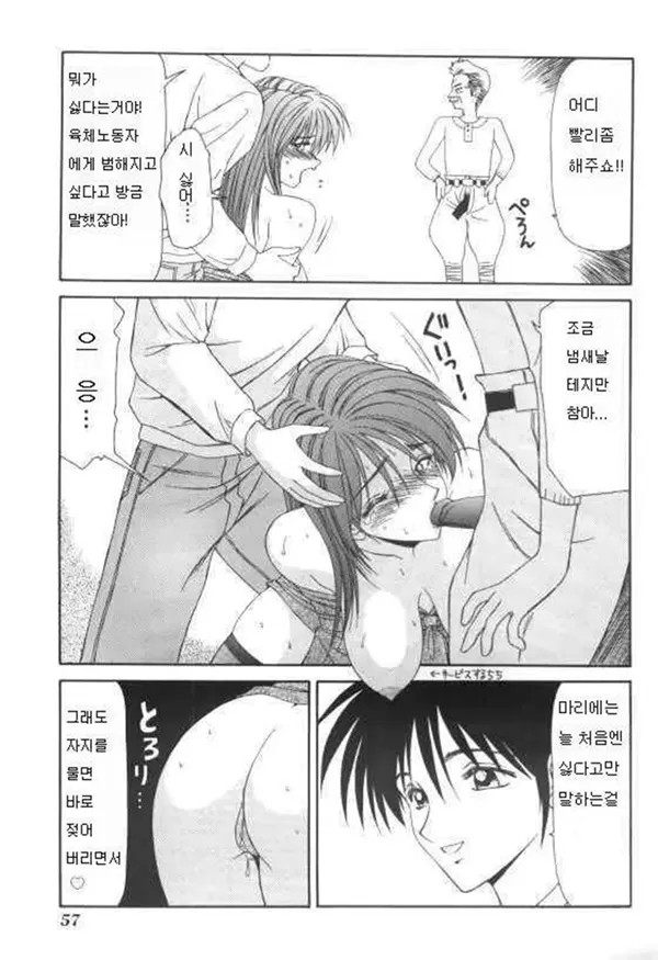 まりゑ 2