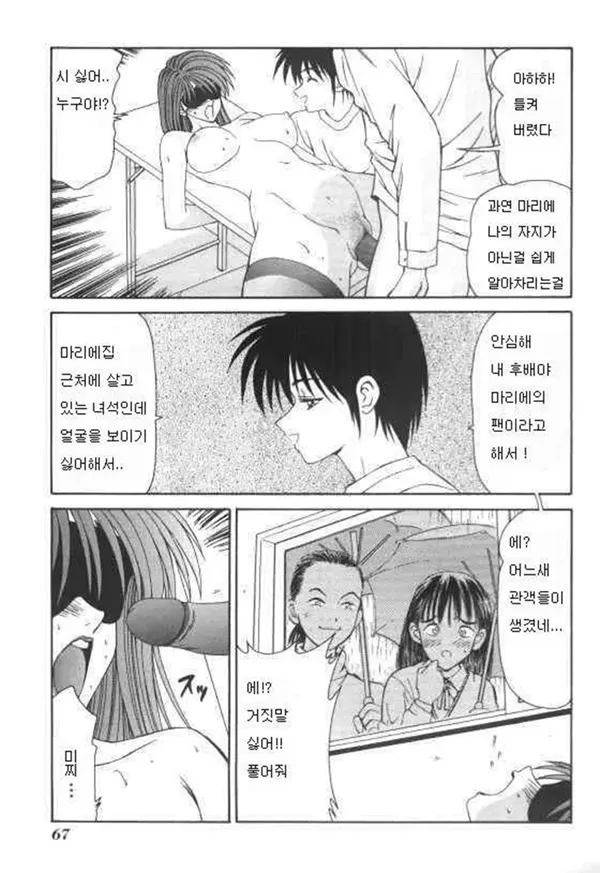 まりゑ 2