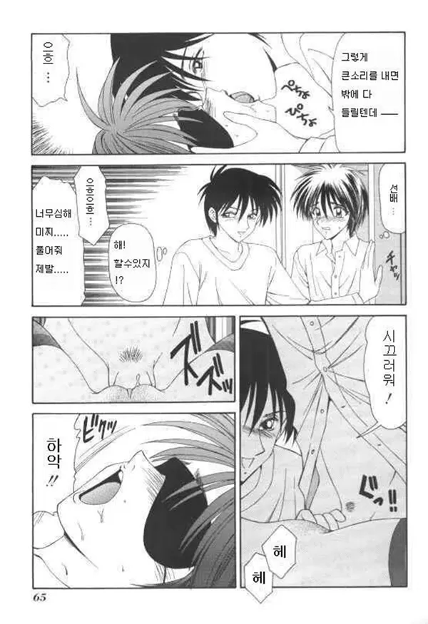 まりゑ 2