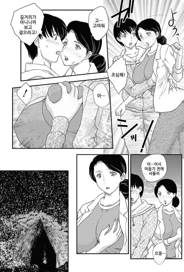 외딴섬에서 1