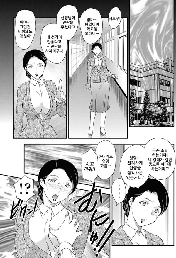 외딴섬에서 1