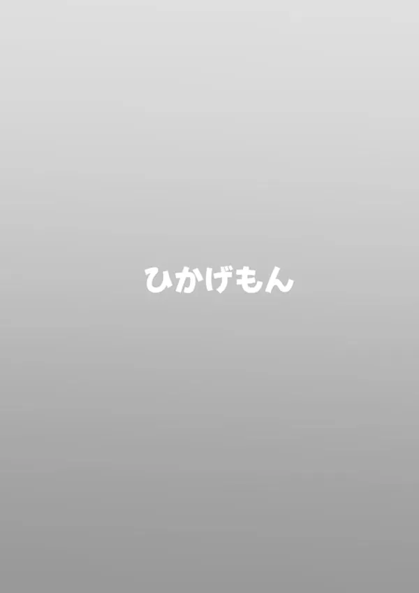 선생님 최면 스마트폰