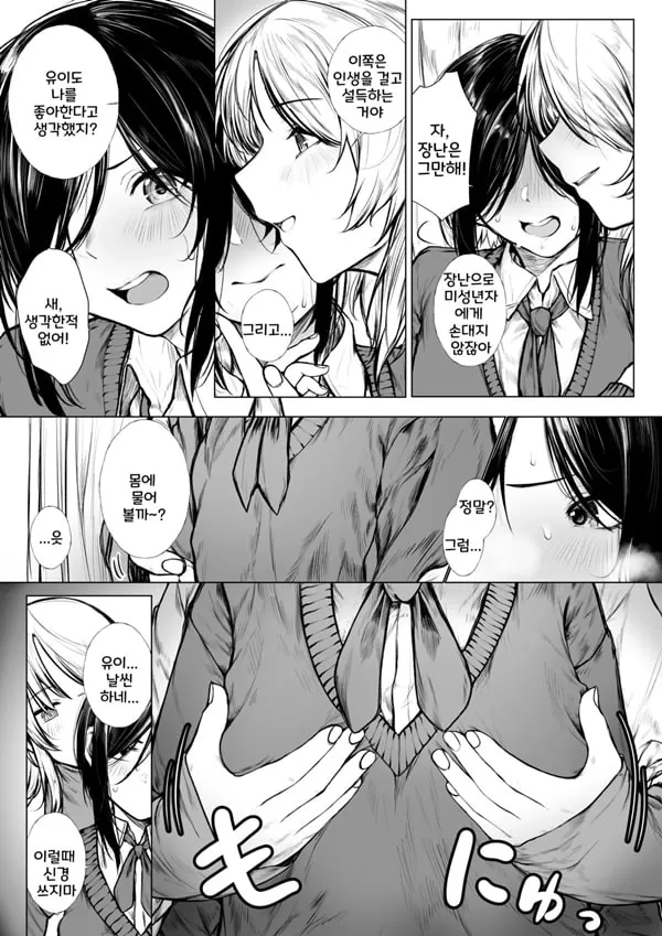 보건선생님