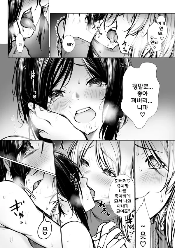 보건선생님