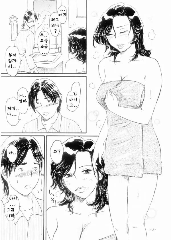 엄마 젖