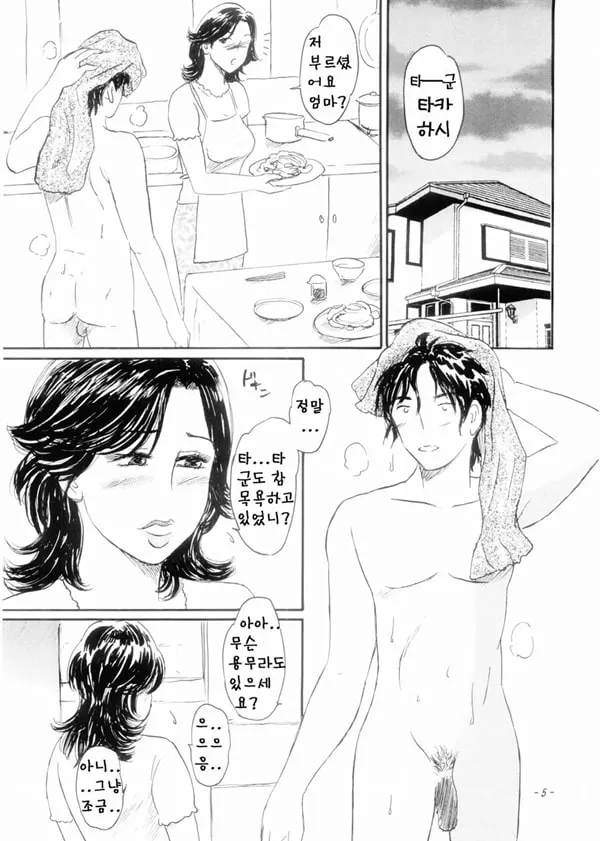 엄마 젖
