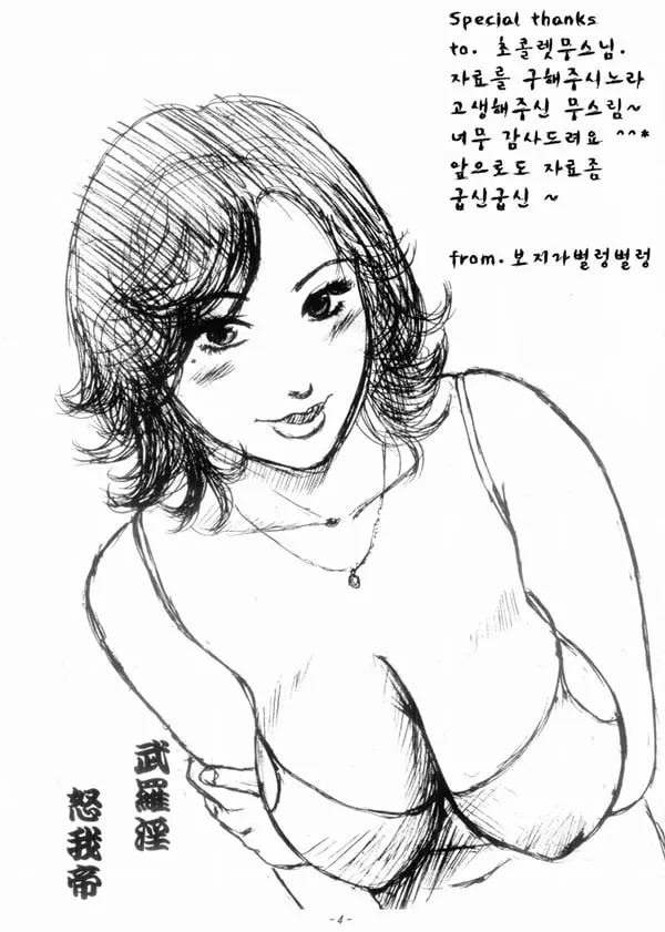 엄마 젖