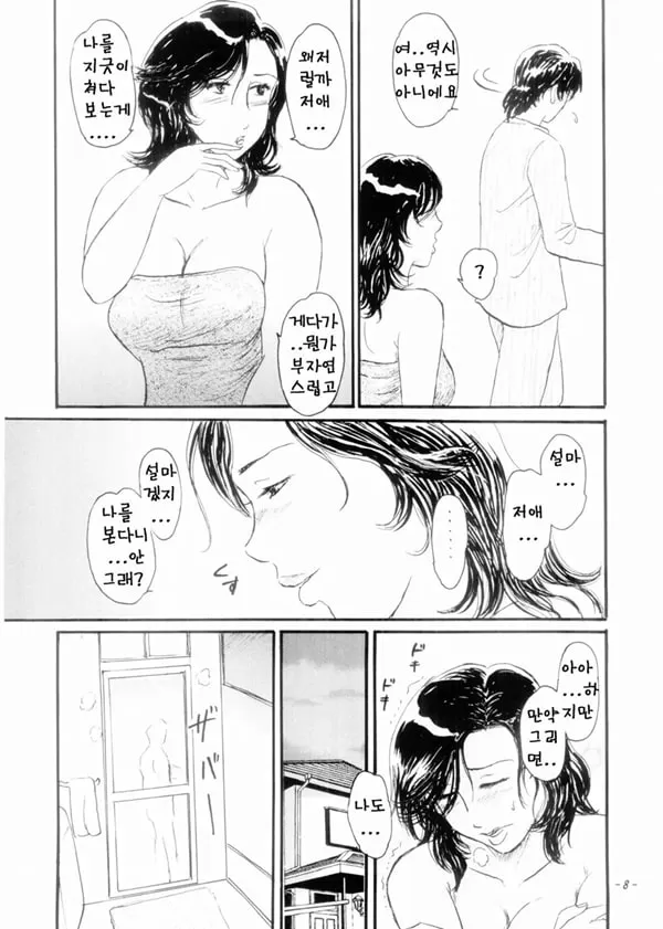 엄마 젖