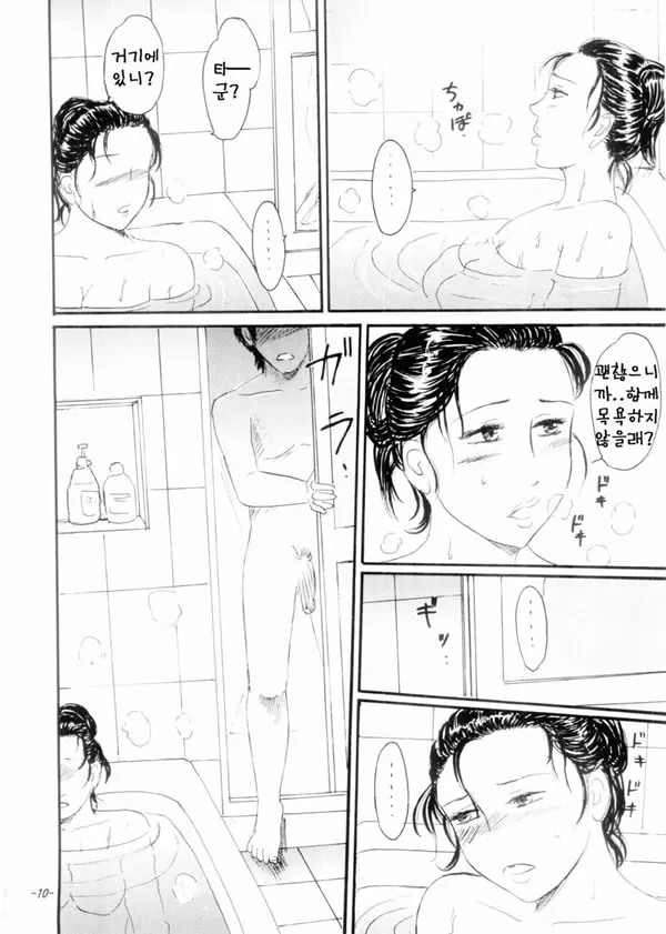 엄마 젖