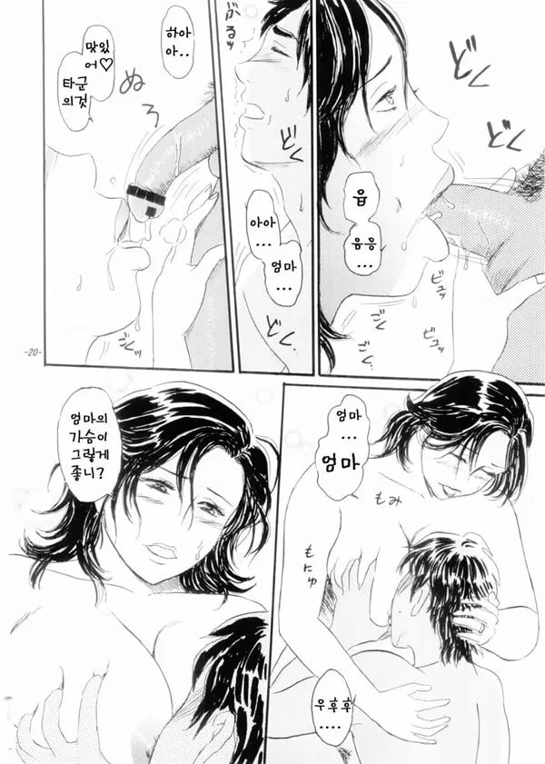 엄마 젖