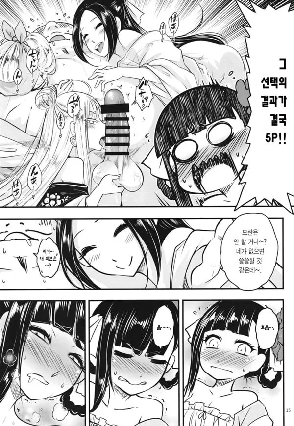 백화장 7