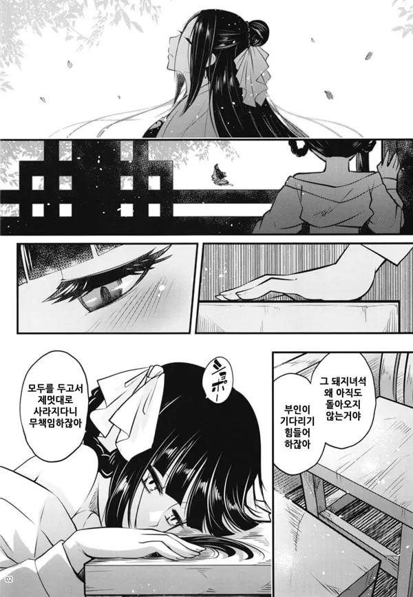 백화장 8