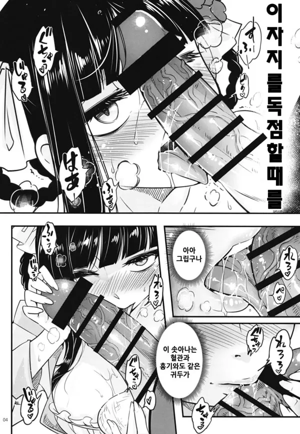 백화장 8