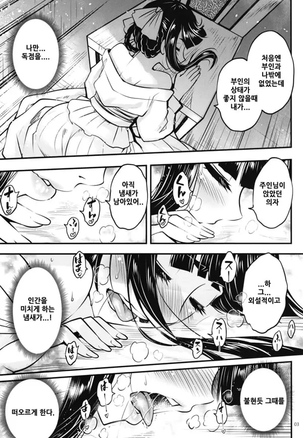 백화장 8