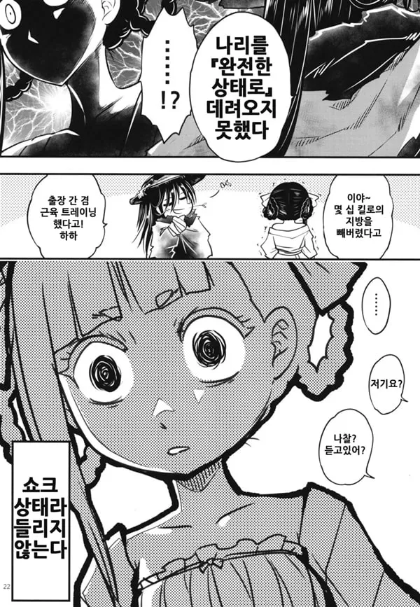 백화장 8